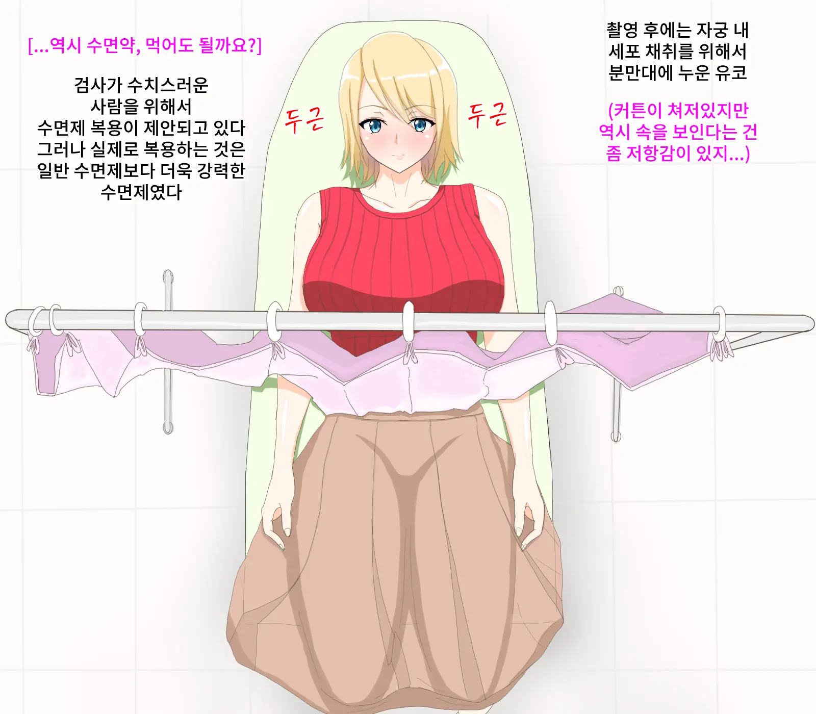 Gehin Na Sugata O Tousatsu Sareru Hitozuma Funtouki
